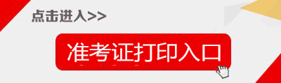 2019丽江市事业单位