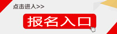 2019江西省特岗教师招聘报名入口-江西省特岗教师招聘管理系统